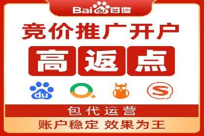 案例分享：SEM托管代运营助力企业突破瓶颈