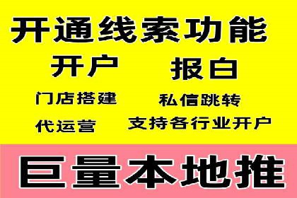 案例分享：SEM开户助力企业拓展市场