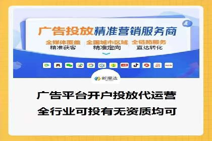 成功企业如何借助百度推广代运营公司实现逆袭