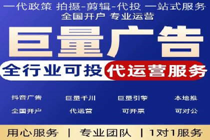 SEM广告投放案例：助力企业业绩飙升